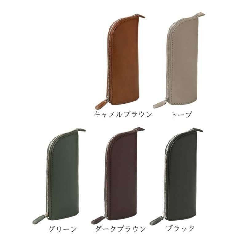 革ペンケース 高級感漂う本革製ペンケース